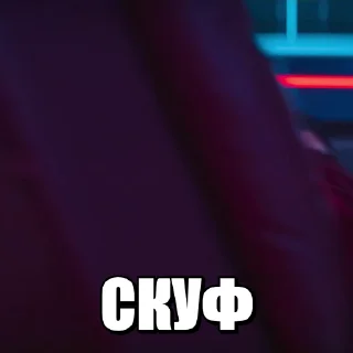 Video sticker 👨‍🦲 СОНИК 3 @avestick
