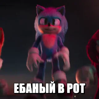 Video sticker 🤬 СОНИК 3 @avestick