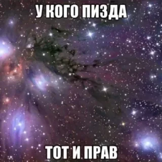 Telegram sticker 😎 @stikery112