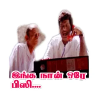Телеграм стикер 😬 Goundamani Senthil 👉 @ptat7
