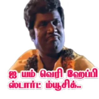 Телеграм стикер 😃 Goundamani Senthil 👉 @ptat7