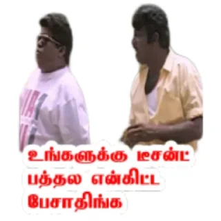 Video sticker 😠 Goundamani Senthil 👉 @ptat7
