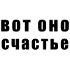 Video sticker ❤️‍🔥 @izrecheniye - п�...