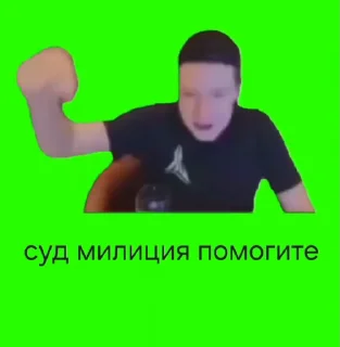 Video sticker 🤩 меллстрой от @glavstroy_stickers