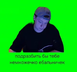 Video sticker 🤩 меллстрой от @glavstroy_stickers