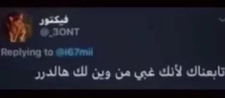 Telegram sticker 💣 هند | بائعة المسك (٤) 💣