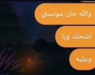 Video sticker 💣 هند | بائعة المسك (٤) 💣