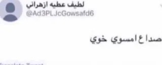 Telegram sticker 💣 هند | بائعة المسك (٤) 💣