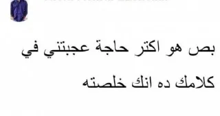 Video sticker 💣 هند | بائعة المسك (٤) 💣