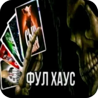 Video sticker 👍 inceste