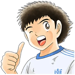 Sticker 👍 CAPTAIN TSUBASA @Nekostickerss