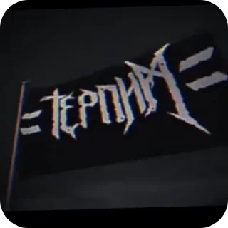 Video sticker 😔 tangerятина