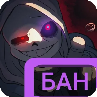 Video sticker 😉 Dust!Sans @Siruschat