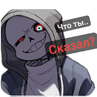 Telegram sticker 🫤 Dust!Sans @Siruschat