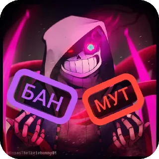 Video sticker 😏 Dust!Sans @Siruschat