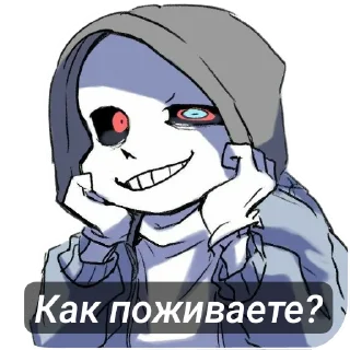 Telegram sticker 🙃 Dust!Sans @Siruschat