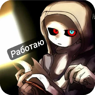 Telegram sticker 📖 Dust!Sans @Siruschat