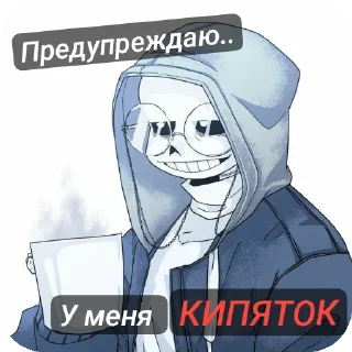 Video sticker 😑 Dust!Sans @Siruschat