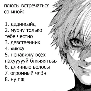 Telegram sticker 👎 Больше стиков тут: @stikery4