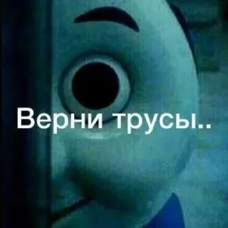 Video sticker 😨 Больше стиков тут: @stikery4