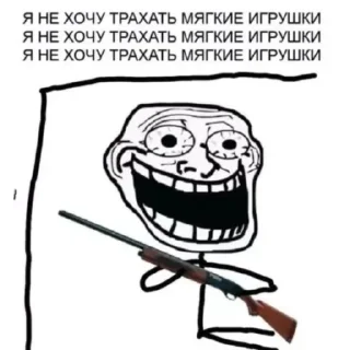 Telegram sticker 🤩 Шизофрения @nittarr