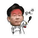 Video sticker 😡 이재명