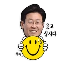 Telegram sticker 😋 이재명
