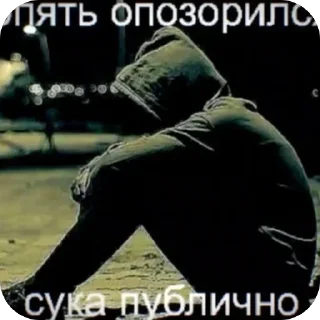 Video sticker 🫥 Больше стиков тут: @stikery4