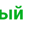 Sticker 😚 @emojis_prem < все эмодзи