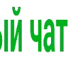 Sticker 😒 @emojis_prem < все эмодзи