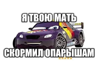 Telegram sticker 🪱 Лучшие стикеры: @stickers458