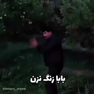 Video sticker 😡 🫵@stickers_meme👈 عضو شو