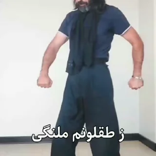 Video sticker 🤣 🫵@stickers_meme👈 عضو شو
