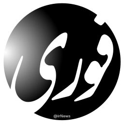 Sticker 🔴 @irNews_24 👈 خبر ایران
