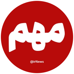Sticker ⭕️ @irNews_24 👈 خ...