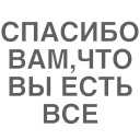 Video sticker ❤ Ответы на все случаи