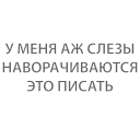 Telegram sticker 😐 Ответы на все случаи