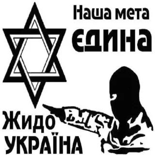 Телеграм стикер 🔯 хуйня :: @fStikBot