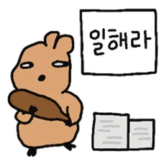 Telegram sticker ⭐ 째깐한 쿼카 @moe_sticker_bot