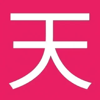 Telegram sticker 🌟 加.入.足.球.群👉 @zuqiu876bot