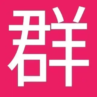 Telegram sticker 🌟 加.入.足.球.群👉 @zuqiu876bot