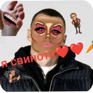 Video sticker ✋ Жыровые складки