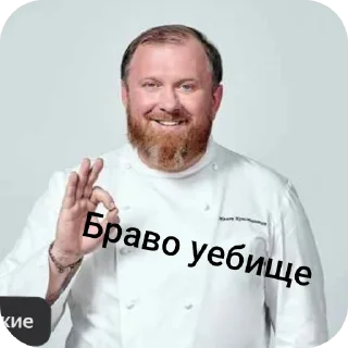 Телеграм стикер 📰 Жыровые складки