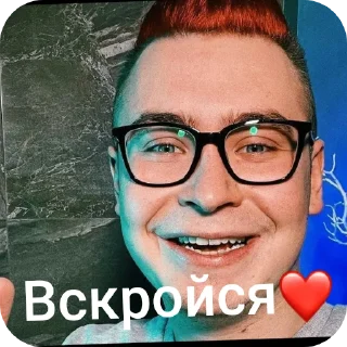 Video sticker 👓 Жыровые складки
