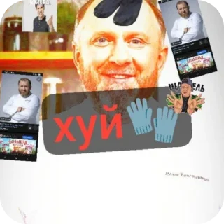 Телеграм стикер 👍 Жыровые складки