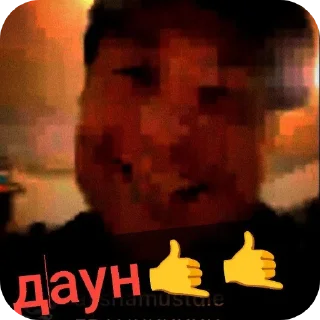 Телеграм стикер 🖼 Жыровые складки