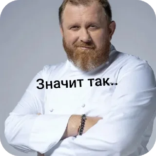 Телеграм стикер 🖼 Жыровые складки