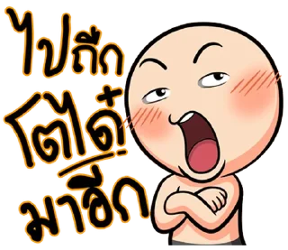 Video sticker ⭐ See noom V Esan @moe_sticker_bot