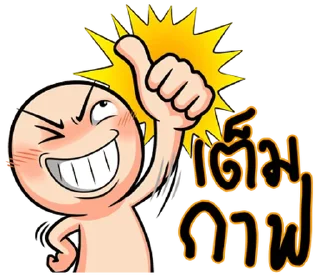 Video sticker ⭐ See noom V Esan @moe_sticker_bot