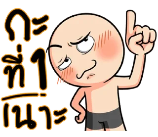 Video sticker ⭐ See noom V Esan @moe_sticker_bot